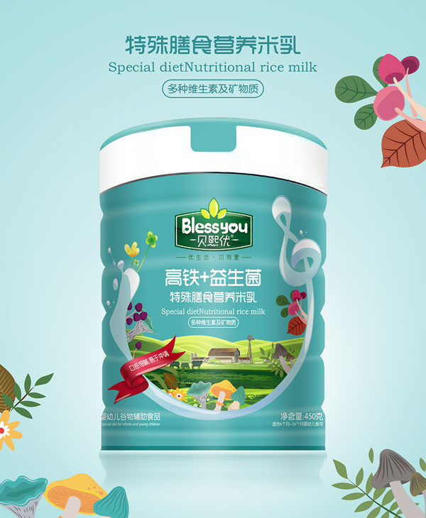 貝熙優(yōu)高鐵+益生菌特殊膳食營養(yǎng)米乳