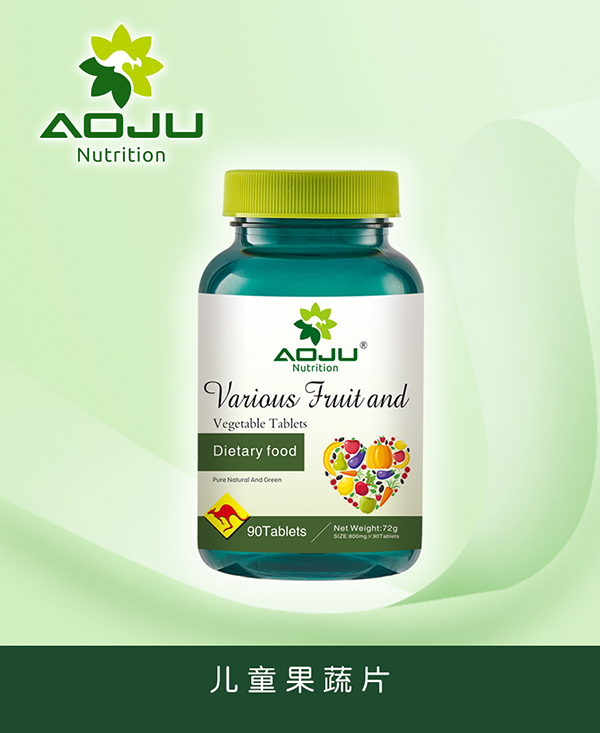 澳巨營(yíng)養(yǎng)兒童果蔬片.jpg
