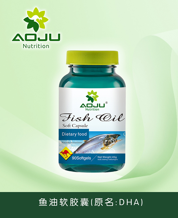 澳巨營(yíng)養(yǎng)魚油軟膠囊(原名DHA)