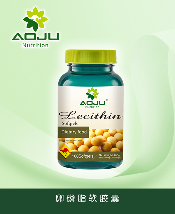 澳巨營(yíng)養(yǎng)軟磷脂軟膠囊