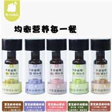 N-cubic恩庫(kù)克 低溫初榨寶寶營(yíng)養(yǎng)食用油100ml