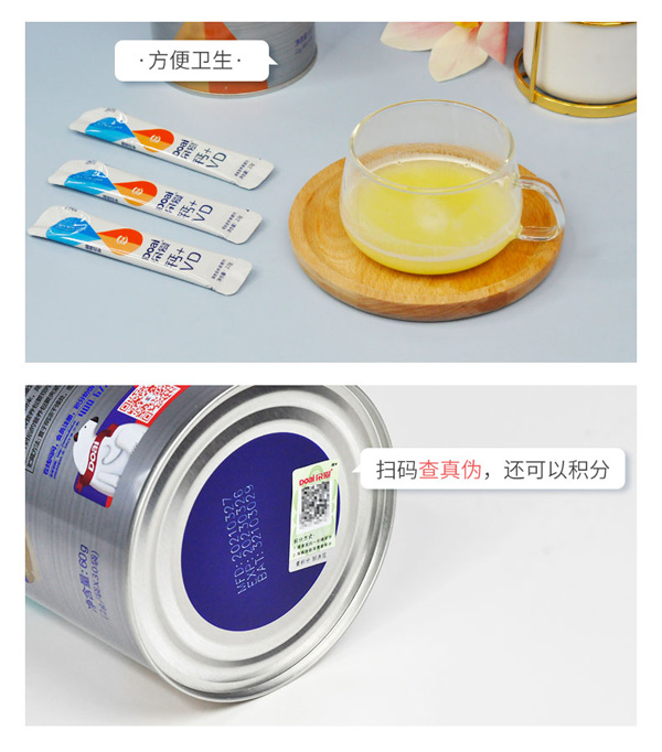 朵愛(ài)鈣+維生素D輔食營(yíng)養(yǎng)補(bǔ)充品詳情圖_14.jpg