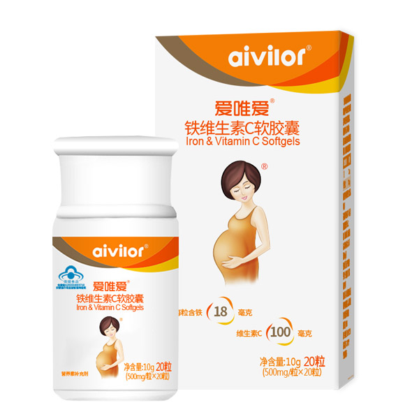 愛唯愛鐵維生素C軟膠囊.jpg 愛唯愛鐵維生素C軟膠囊.jpg