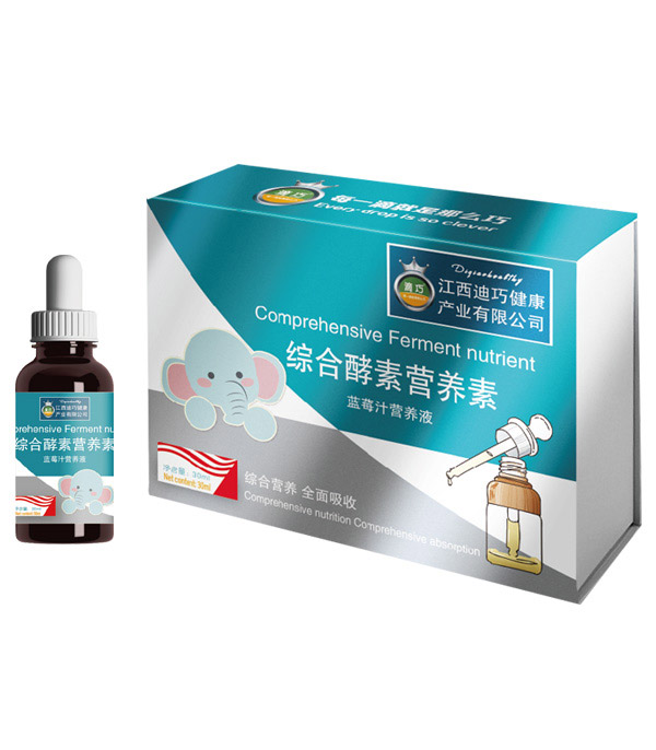 滴巧綜合酵素營養(yǎng)素藍莓汁營養(yǎng)液.jpg 滴巧綜合酵素營養(yǎng)素藍莓汁營養(yǎng)液.jpg