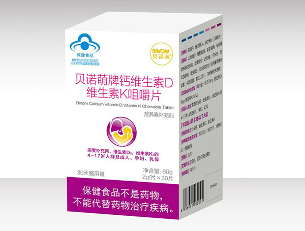 貝諾萌牌鈣維生素D維生素K咀嚼片.jpg 貝諾萌牌鈣維生素D維生素K咀嚼片.jpg