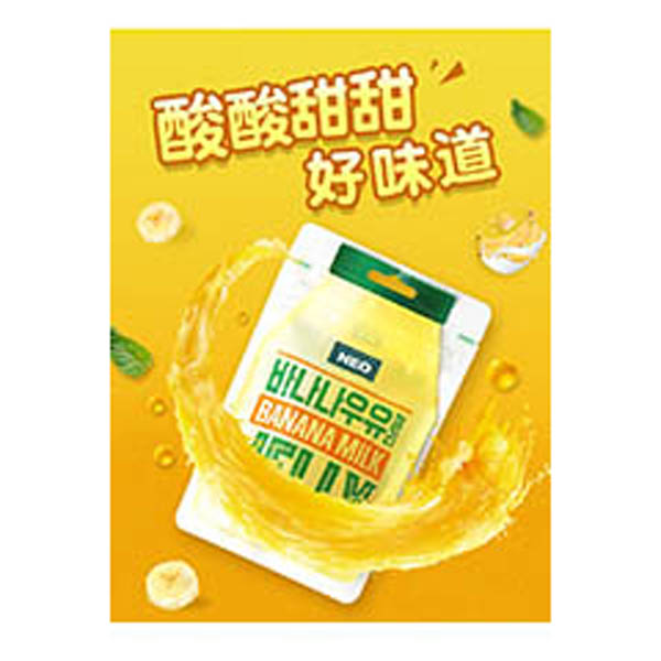韓國樂曦軟糖香蕉牛奶味50g.jpg