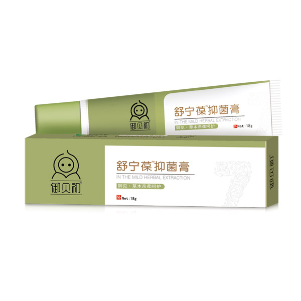 御貝初舒寧葆抑菌膏.jpg