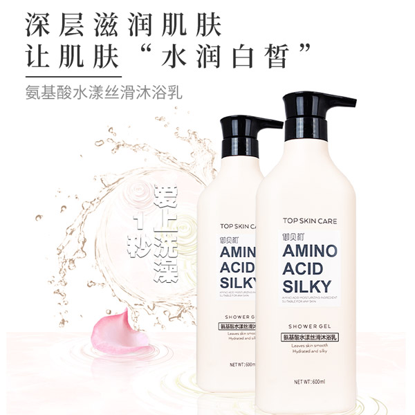御貝初氨基酸水漾絲滑沐浴乳3.jpg