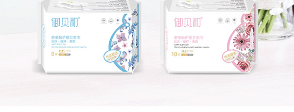 御貝初茶多酚護理衛(wèi)生巾8.jpg