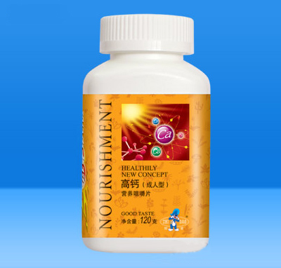 高鈣營(yíng)養(yǎng)咀嚼片120g(成人型).jpg