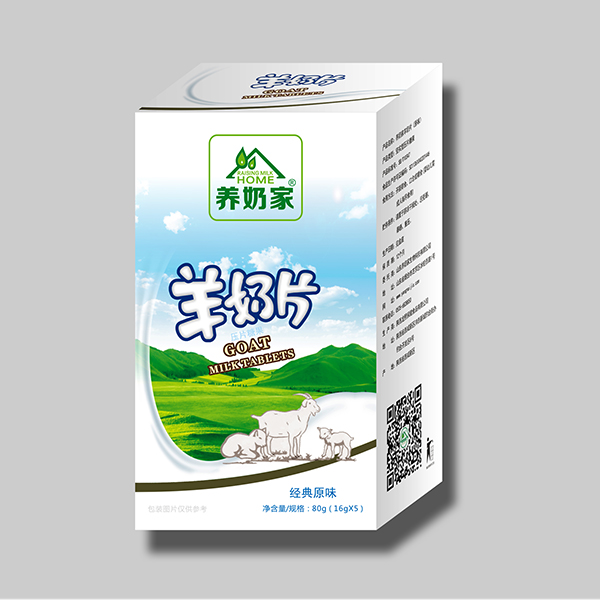 養(yǎng)奶家盒裝羊奶片(80克).jpg 養(yǎng)奶家盒裝羊奶片(80克).jpg