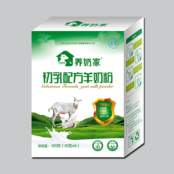 養(yǎng)奶家初乳配方羊奶粉