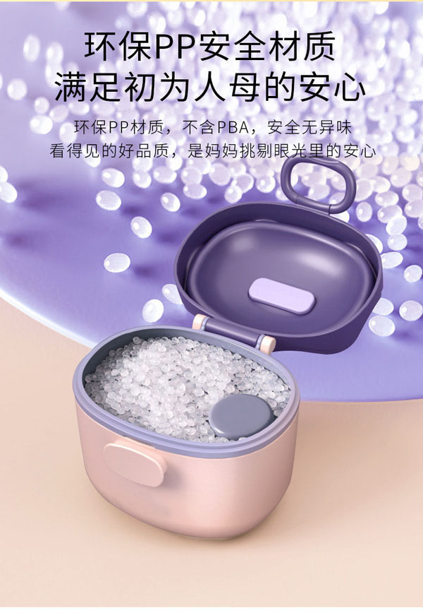 奶粉盒詳情2.jpg