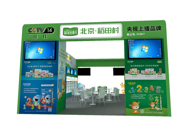 ҕϲƷoʳ塱cs2021Ћͯչ5²Ҋɢ