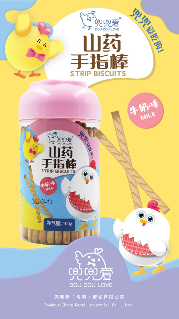 兜兜愛山藥手指棒 牛奶味海報(bào).jpg