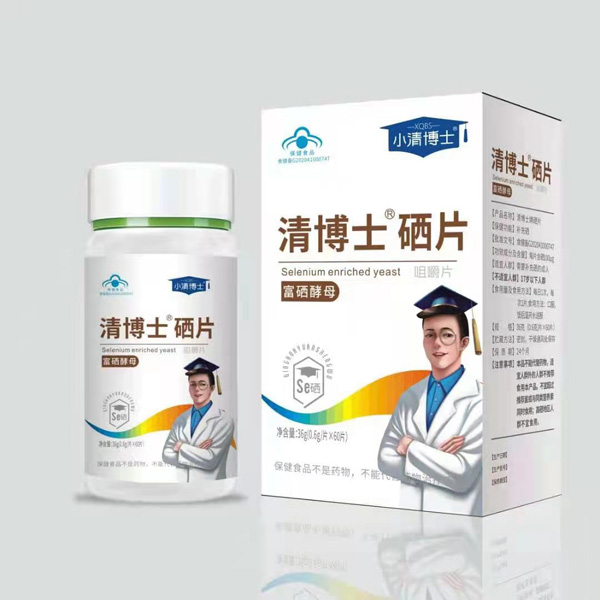 小清博士富硒酵母咀嚼片.jpg 小清博士富硒酵母咀嚼片.jpg