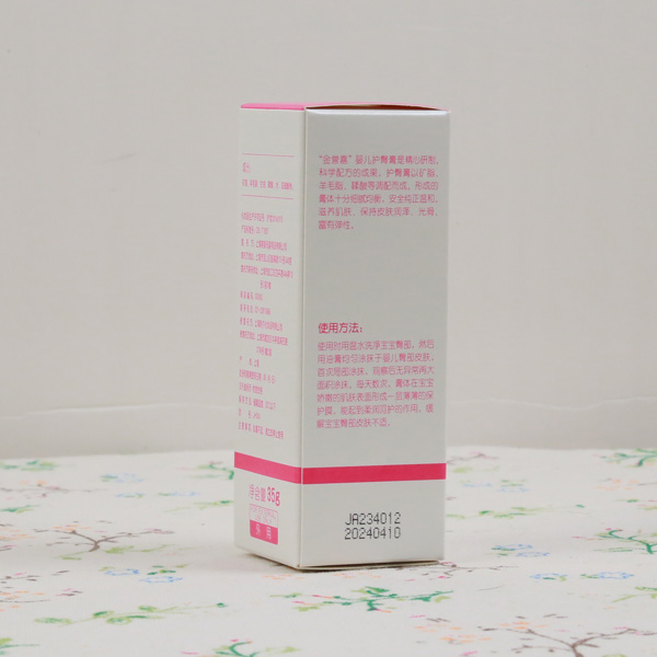 金譽(yù)嘉嬰兒護(hù)臀膏1.jpg