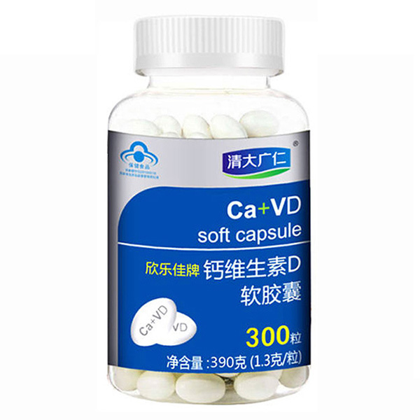 清大廣仁液體鈣維d鈣軟膠囊.jpg 清大廣仁液體鈣維d鈣軟膠囊.jpg