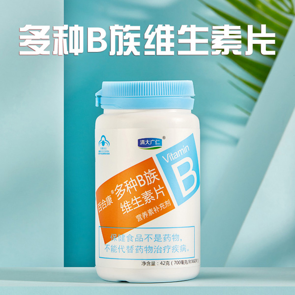 清大廣仁百合康多種B族維生素片60粒裝.jpg
