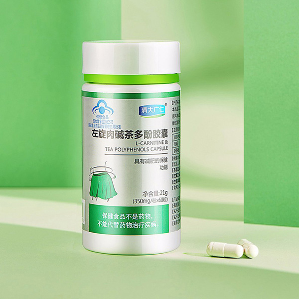 清大廣仁左旋肉堿茶多酚膠囊1.jpg