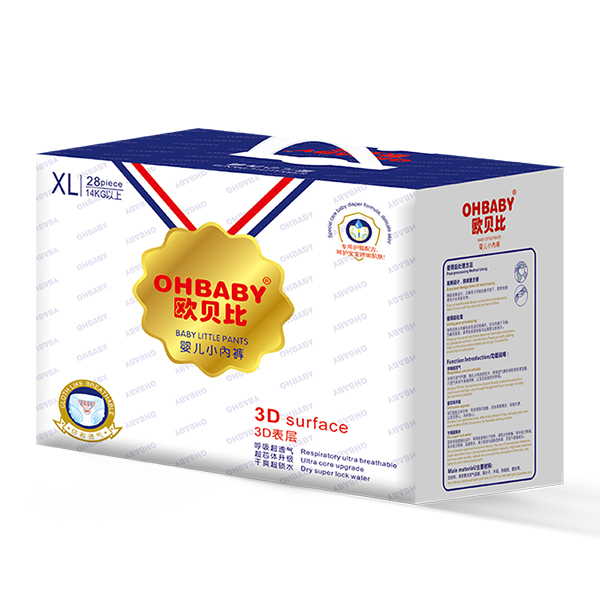 歐貝比3D表層系列嬰兒小內(nèi)褲-XL碼.jpg 歐貝比3D表層系列嬰兒小內(nèi)褲-XL碼.jpg