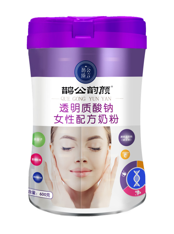 鵲公臻言鵲公韻顏透明質(zhì)酸鈉女性配方奶粉.jpg 鵲公臻言鵲公韻顏透明質(zhì)酸鈉女性配方奶粉.jpg