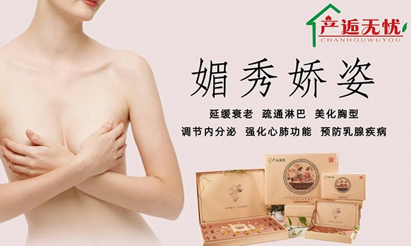 產(chǎn)逅無(wú)憂(yōu)媚秀嬌姿護(hù)理套.webp.jpg 產(chǎn)逅無(wú)憂(yōu)媚秀嬌姿護(hù)理套.webp.jpg