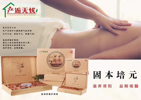 產(chǎn)逅無憂溫潤(rùn)舒緩護(hù)理套.webp.jpg 產(chǎn)逅無憂溫潤(rùn)舒緩護(hù)理套.webp.jpg