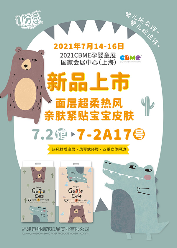 714-16ïƷһ𡰜ӡ2021CBME