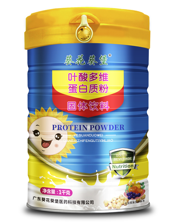 葵花葵堡葉酸多維蛋白質粉.jpg 葵花葵堡葉酸多維蛋白質粉.jpg