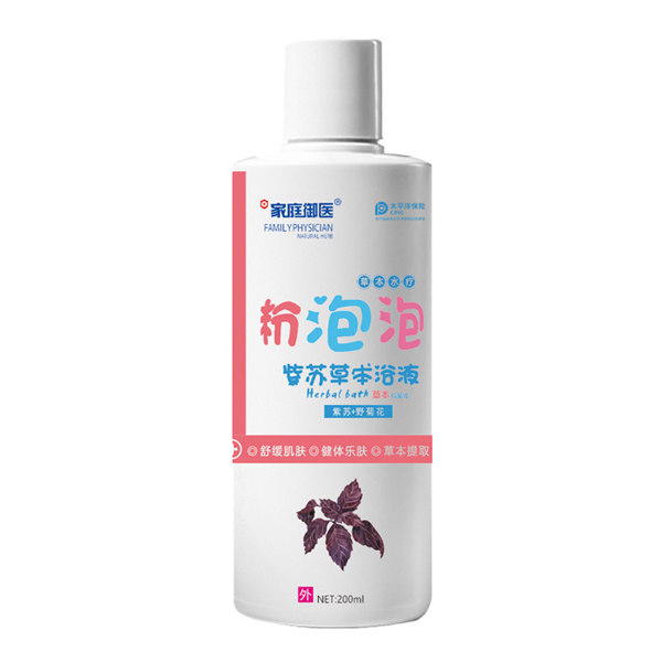 家庭御醫(yī)粉泡泡紫蘇草本浴液.jpg 家庭御醫(yī)粉泡泡紫蘇草本浴液.jpg