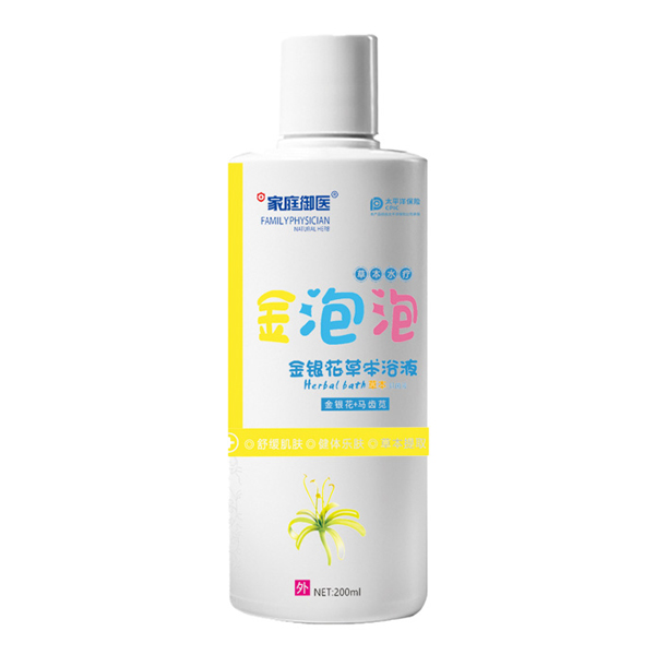 家庭御醫(yī)金泡泡金銀花草本浴液