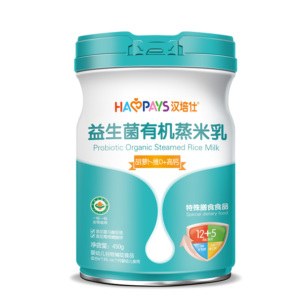漢培仕益生菌有機蒸米乳-胡蘿卜維D+高鈣罐裝.jpg 漢培仕益生菌有機蒸米乳-胡蘿卜維D+高鈣罐裝.jpg