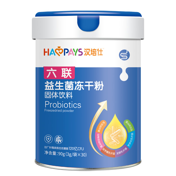 漢培仕六聯益生菌凍干粉