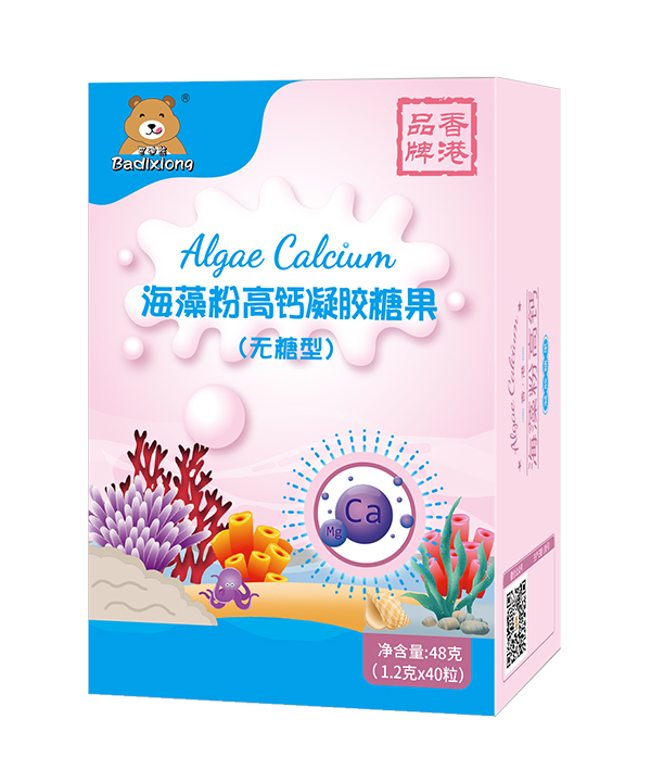 巴迪熊海藻粉高鈣凝膠糖果.jpg 巴迪熊海藻粉高鈣凝膠糖果.jpg