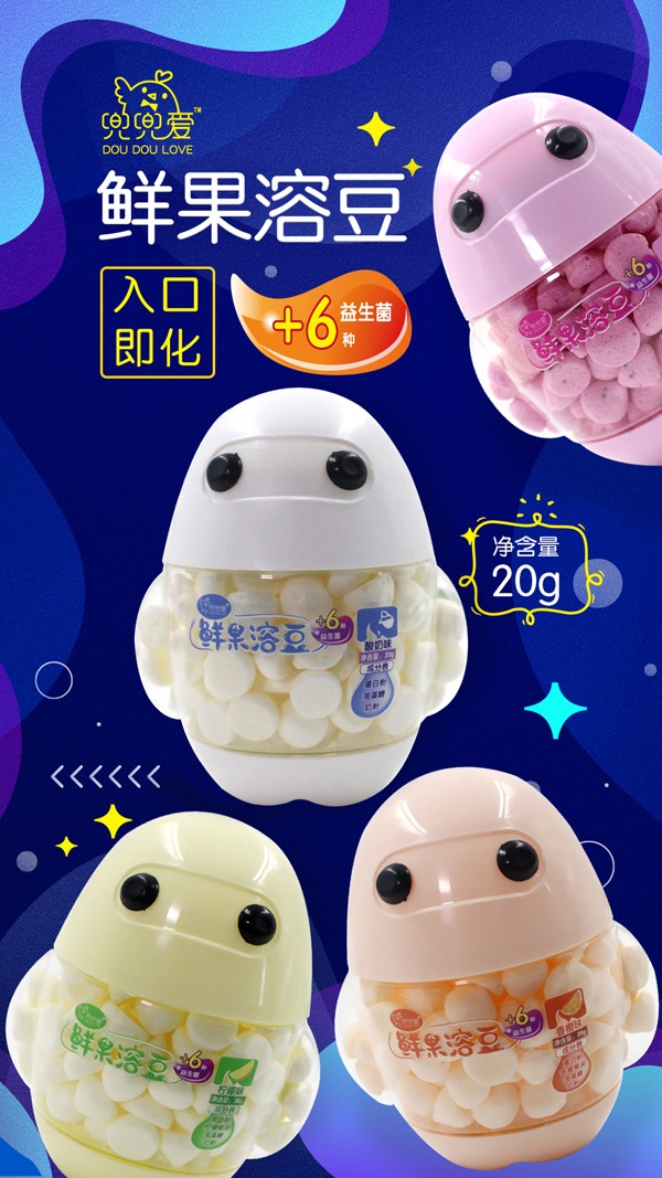 兜兜愛(ài)鮮果溶豆 大白瓶系列1.jpg