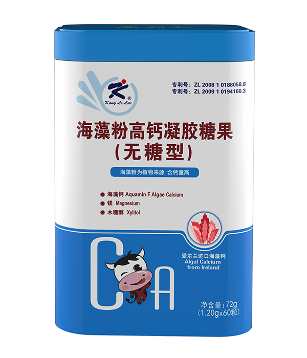 康利來海藻粉高鈣凝膠糖果(無糖型).jpg 康利來海藻粉高鈣凝膠糖果(無糖型).jpg