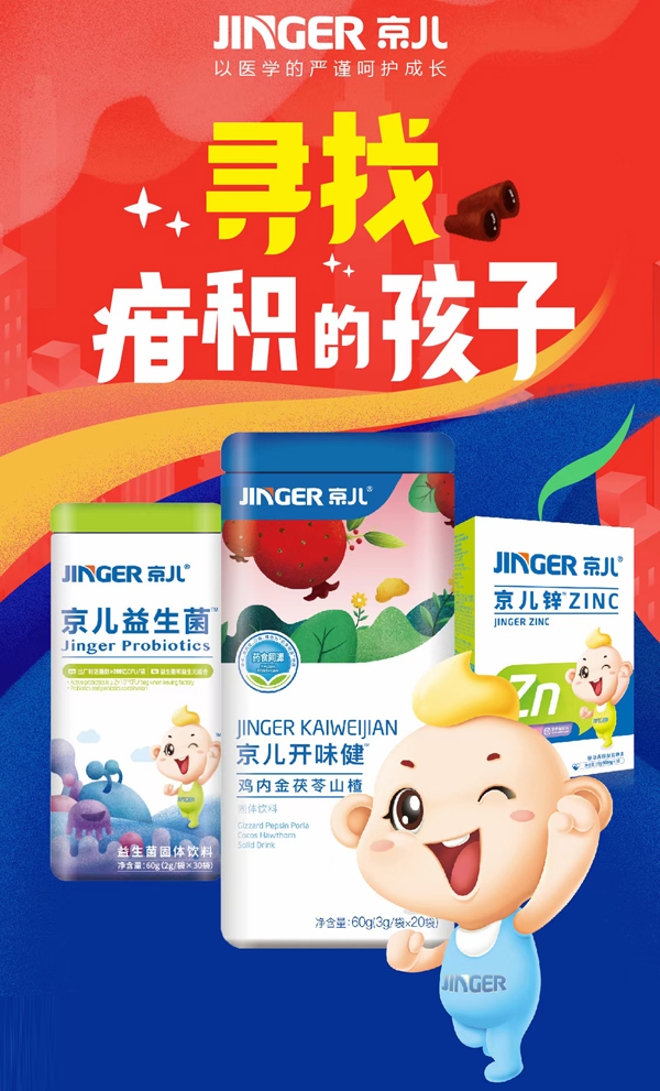 עͯI(yng)B(yng)20®a(chn)ƷȼKM(fi)һ10+RƷƷĪ٣