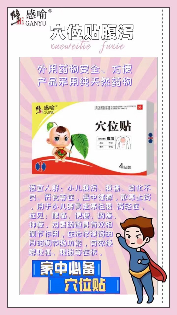 ��������Ѩλ�N ���a