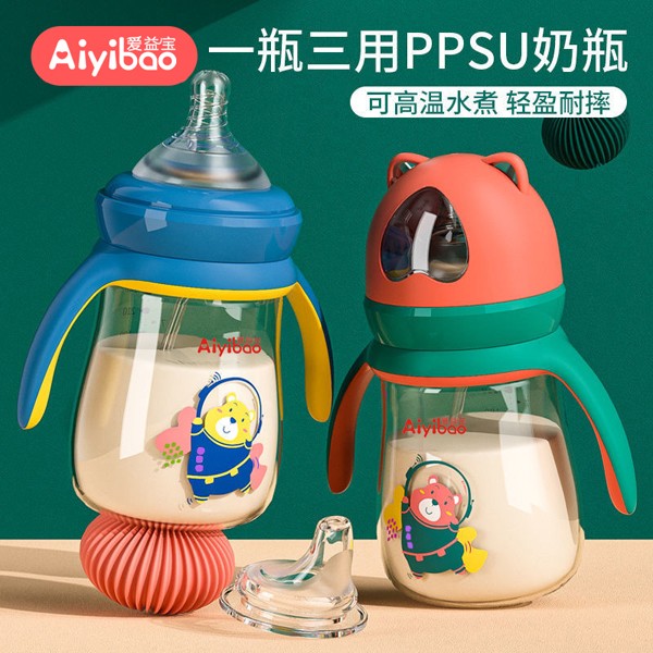 愛(ài)益寶一瓶三用PPSO奶瓶2.jpg