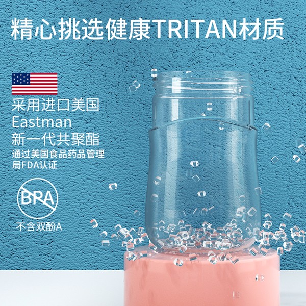 新優(yōu)怡TRITAN水杯6.jpg