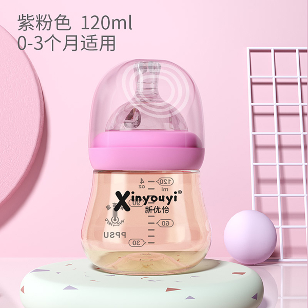 新優(yōu)怡PPSU月子奶瓶 粉色.jpg
