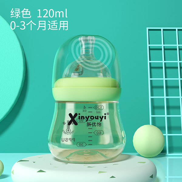 新優(yōu)怡PPSU月子奶瓶 綠色.jpg
