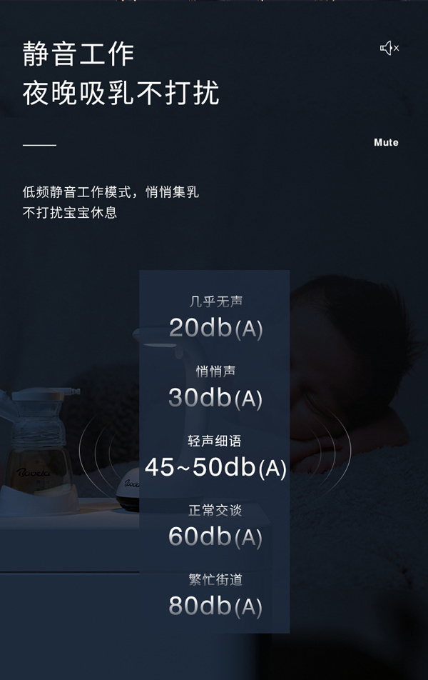 愛益寶靜音易握電動吸奶器_09.jpg