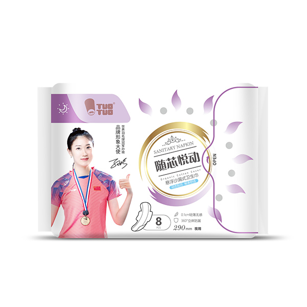 TUOTUO隨芯悅動(dòng)懸浮沙漏式衛(wèi)生巾8片夜用290mm.jpg TUOTUO隨芯悅動(dòng)懸浮沙漏式衛(wèi)生巾8片夜用290mm.jpg