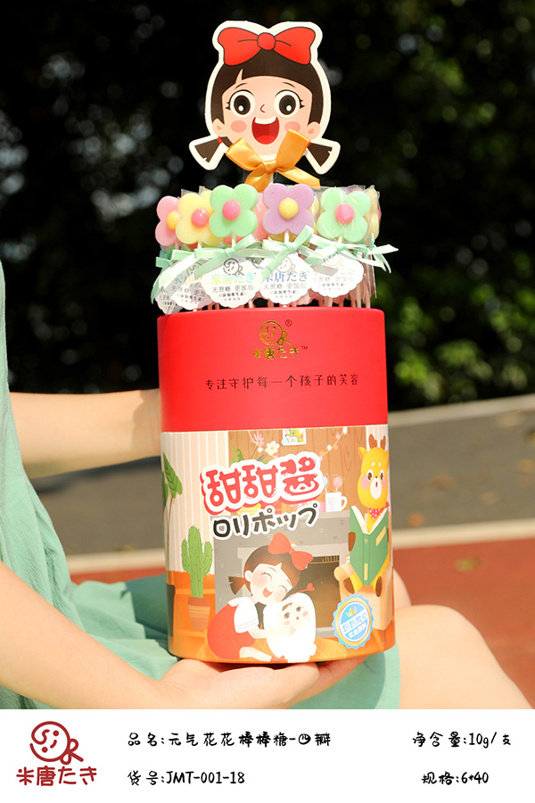 米唐たき元氣花花棒棒糖-四瓣6.jpg