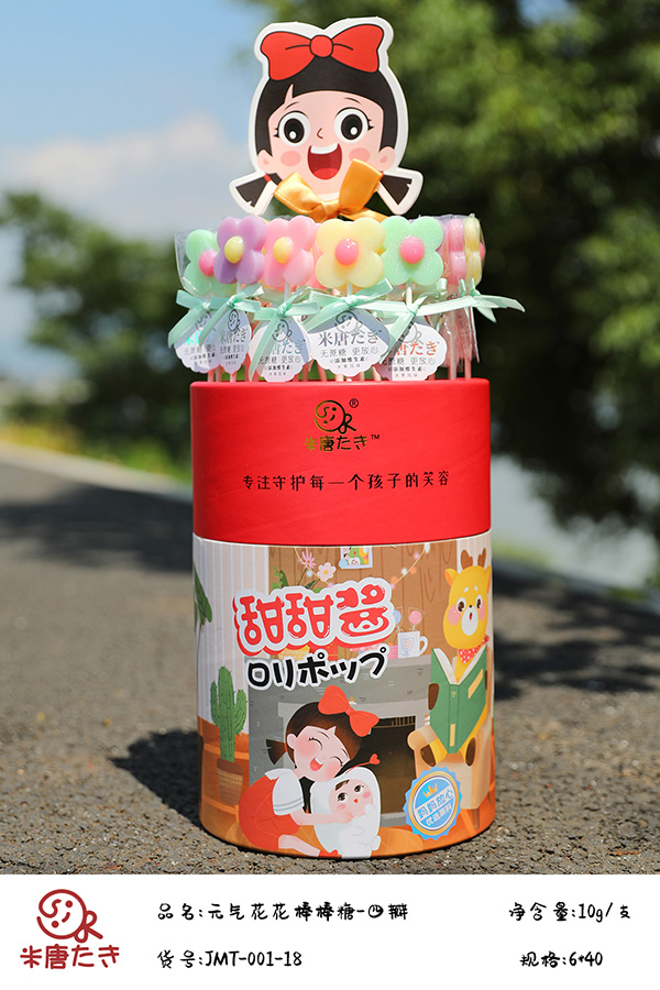 米唐たき元氣花花棒棒糖-四瓣1.jpg