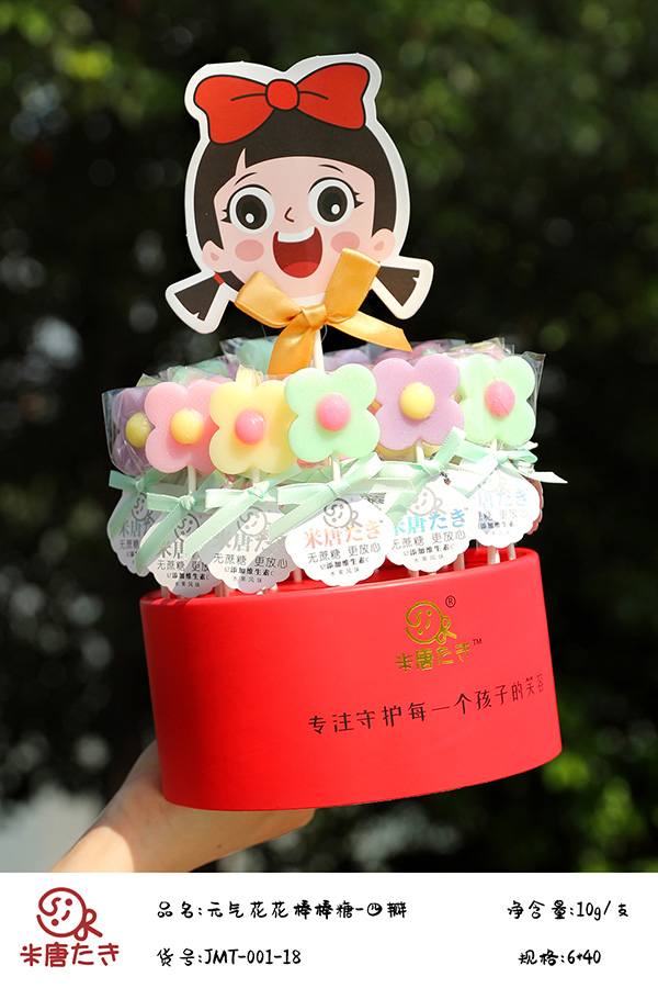 米唐たき元氣花花棒棒糖-四瓣7.jpg