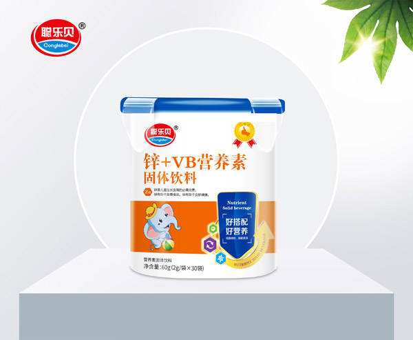 聰樂貝鋅+VB營養(yǎng)素.jpg