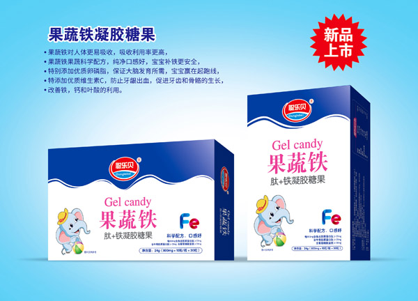 聰樂貝果蔬鐵凝膠糖果 盒裝